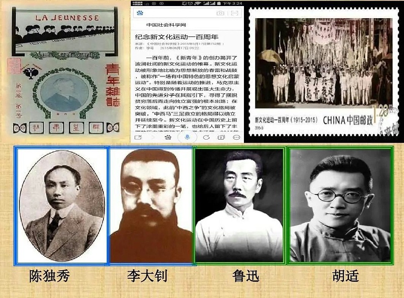 樓上樓|不忘初心,砥礪前行,慶祝建黨100周年！