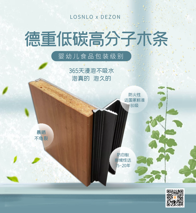 樓上樓門窗大揭秘！帶你重新認(rèn)識真正的鋁木系統(tǒng)門窗